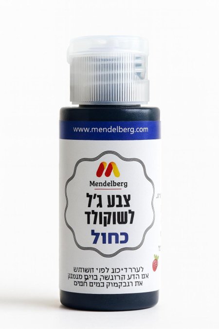 صبغة شوكولاته سائل حجم 32 مل "صبغات شوكولاته جاهزة للاستعمال"