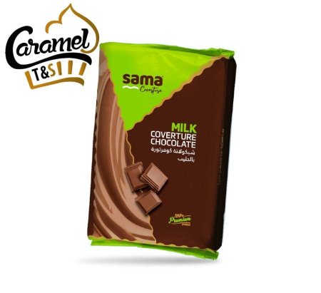 شوكولاته الواح بني بالحليب "الواح شوكولاته بني" وزن 2.5 كغم