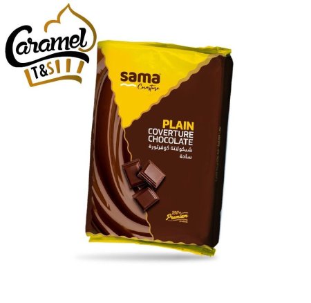 شوكولاته الواح دارك "بلوك شوكولاته دارك" وزن 2.5 كغم