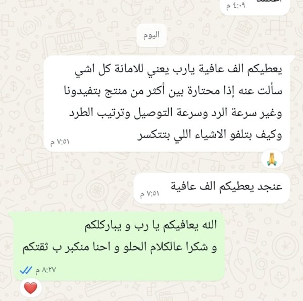 زباينا من جفنا / رام الله