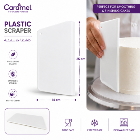 ماسحة كريما و عجائن بلاستيكية طول 15 سم “Plastic Scraper”