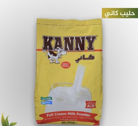 حليب بودرة كامل الدسم وزن 800 غم