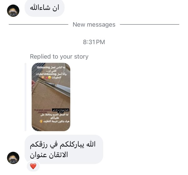 ام سلمان من القدس 