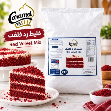 خليط كيك رد فلفت