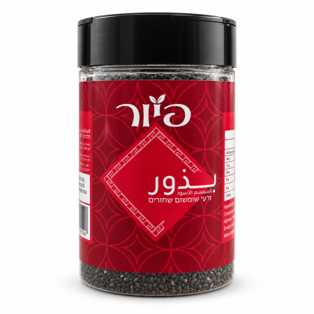 بذور سمسم اسود وزن 100 غم