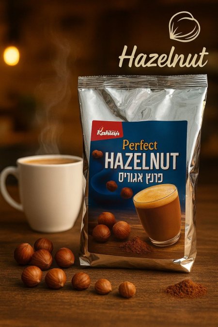 بودرة تحضير مشروب البندق الساخن