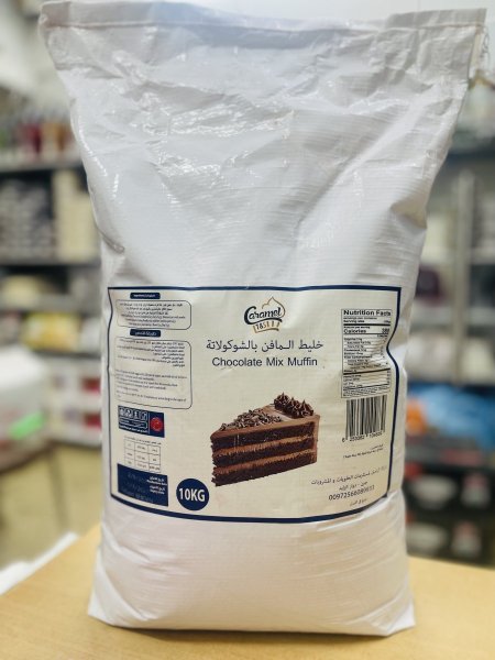 خليط مافنز بطعم الشوكولاته