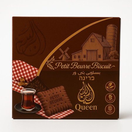 بسكوت بيتي بار كاكاو وزن 1.6 كيلو