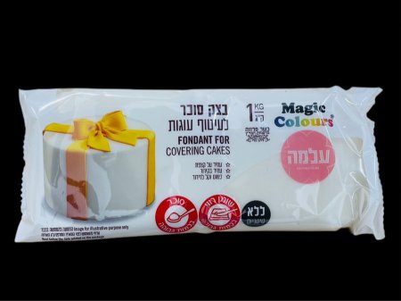 عجينة سكر ابيض شركة علما وزن 1 كيلو